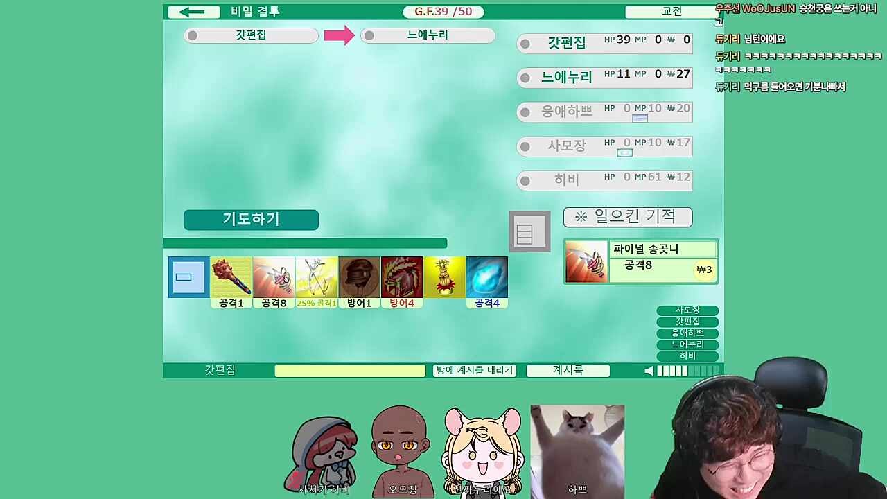김편집 첫 승리