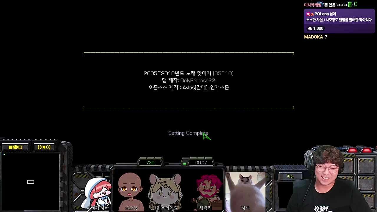 소소한 사실: 이번 오프닝도 디맥 오리지널 송(?)이다 루팡