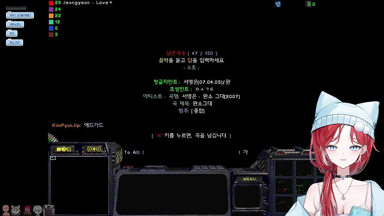 풀피 히비는 '완소'가 무슨 뜻인지 모름