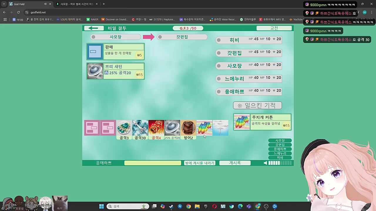 갓필드 레전드판