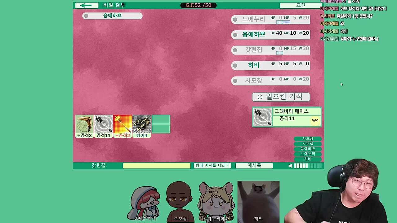그리고 우승은 없었다