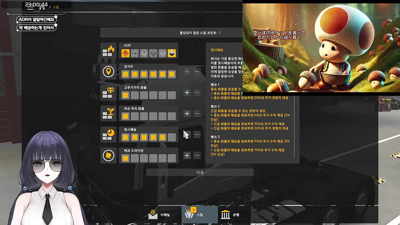 키노피오 싱크로율 120%