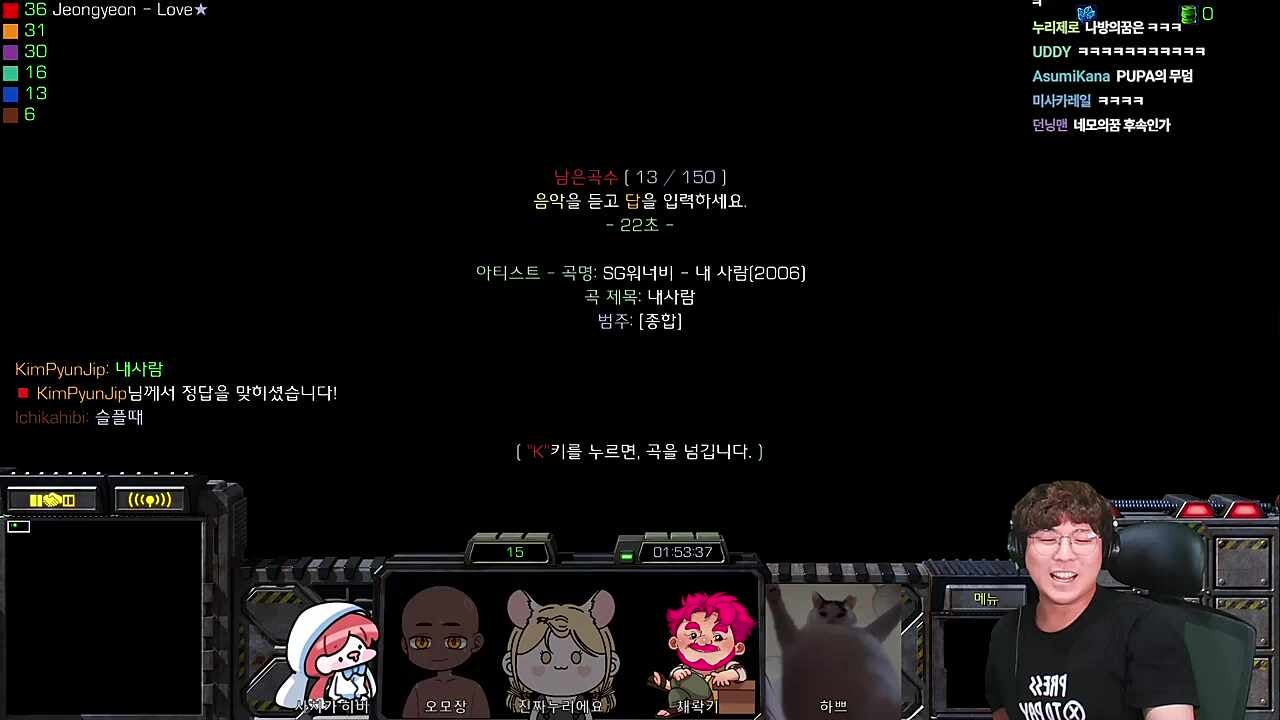 단체로 소몰이