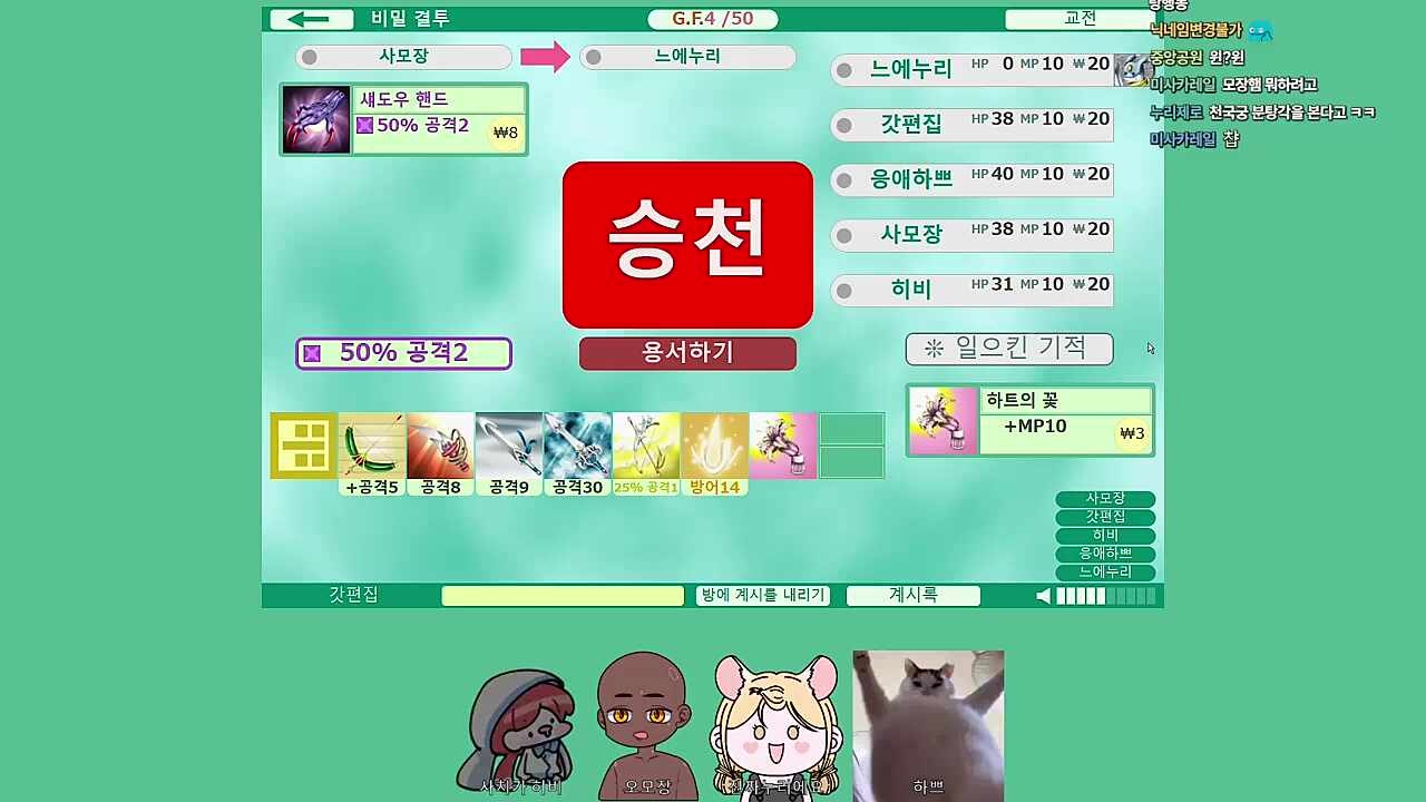 레전드 상황 발생