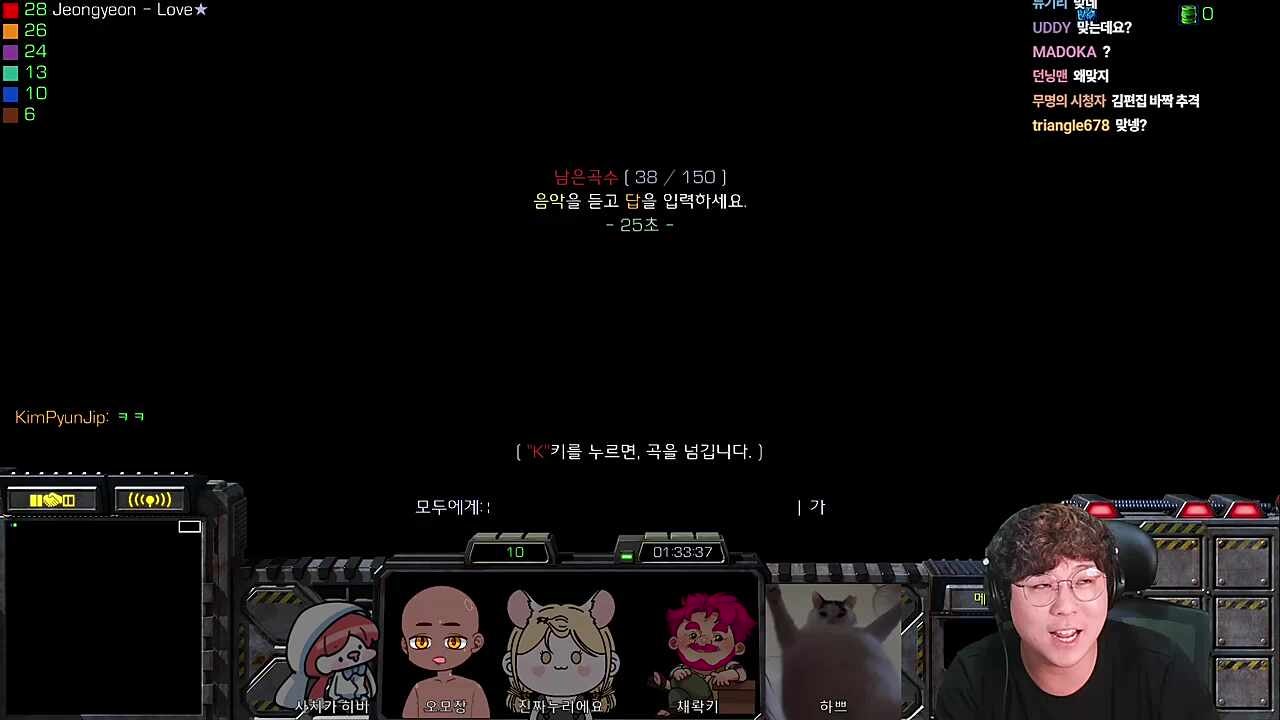 방장의 춤사위
