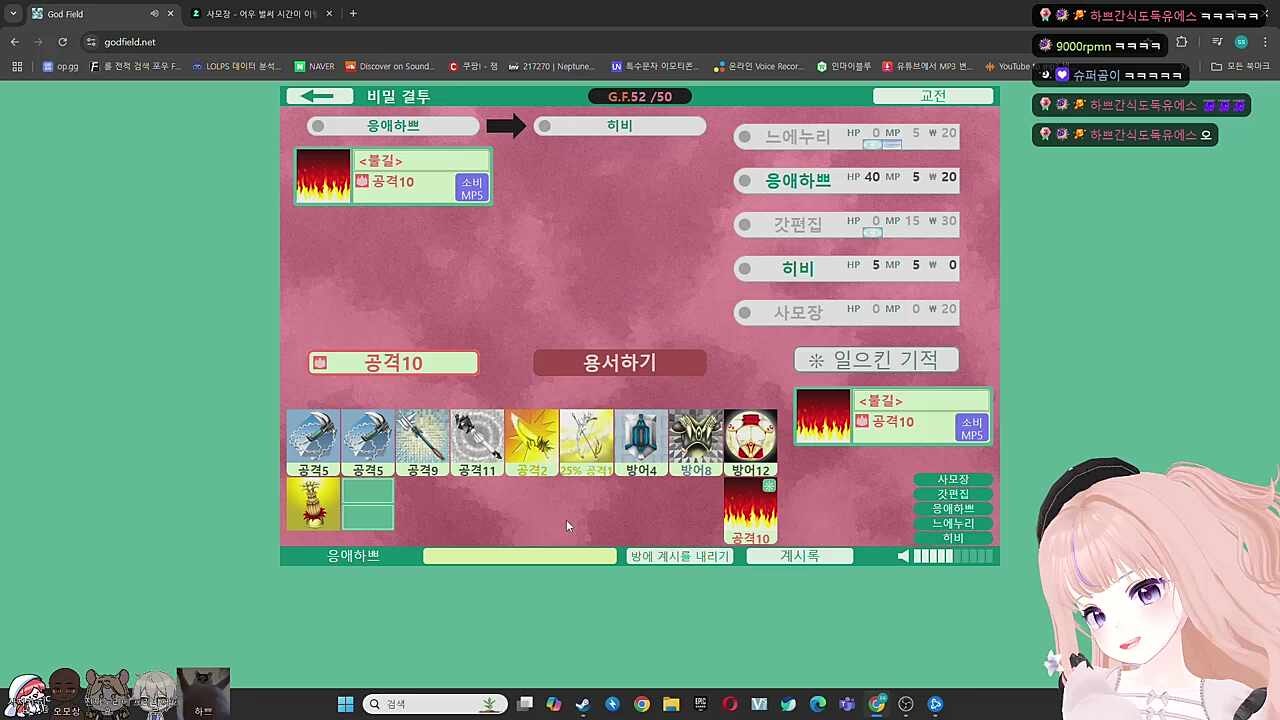 아무도 남지 않았다 엔딩