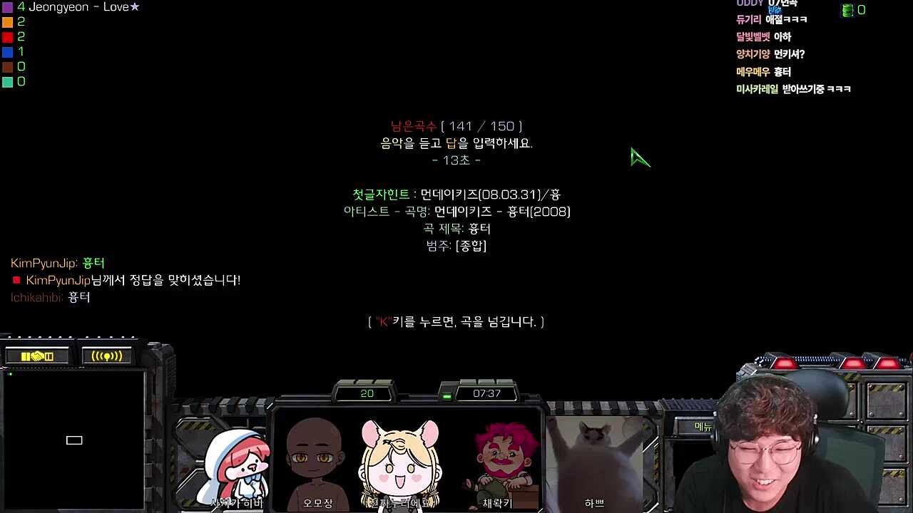여기도 먼데이네, 우리도 먼데이