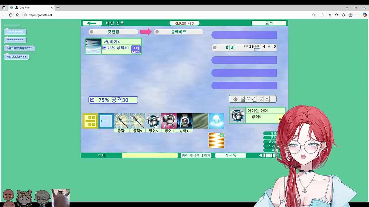 튕겨내써!!!! ㅣㅣㅣㅣㅣㅣ발ㅋㅋㅋㅋㅋㅋ