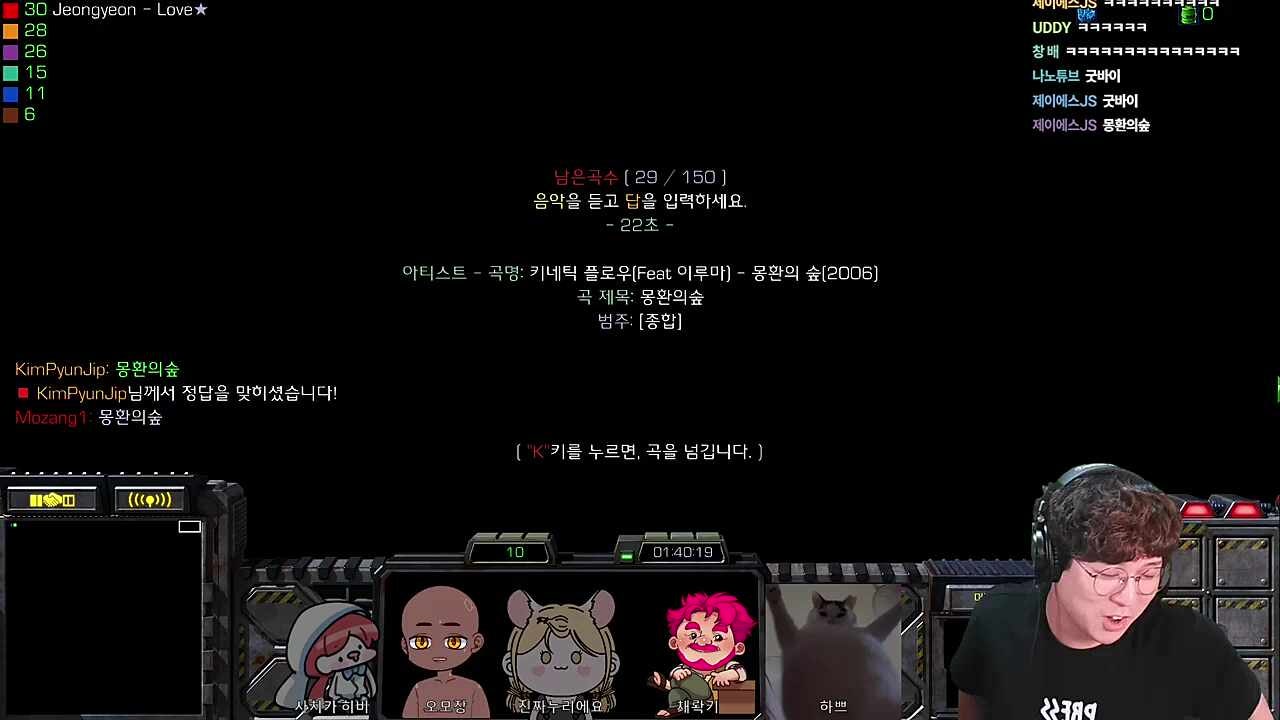 하쁘 숲으로 가는거야? 즐거웠어 FAREWELL