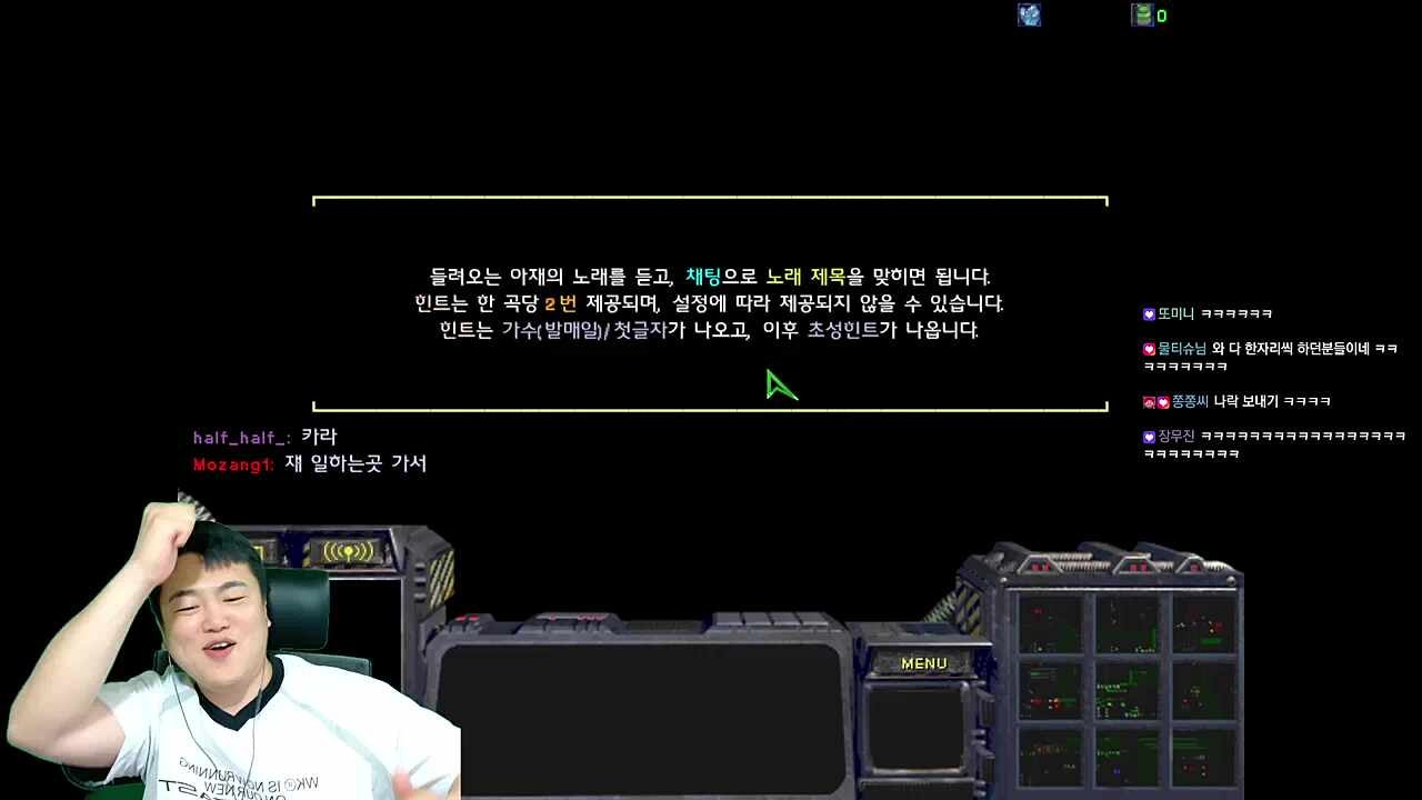 야 신난다