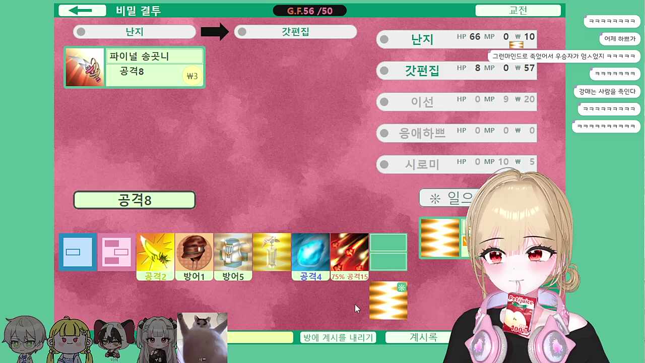 개억빠판 ㅋㅋㅋㅋㅋ