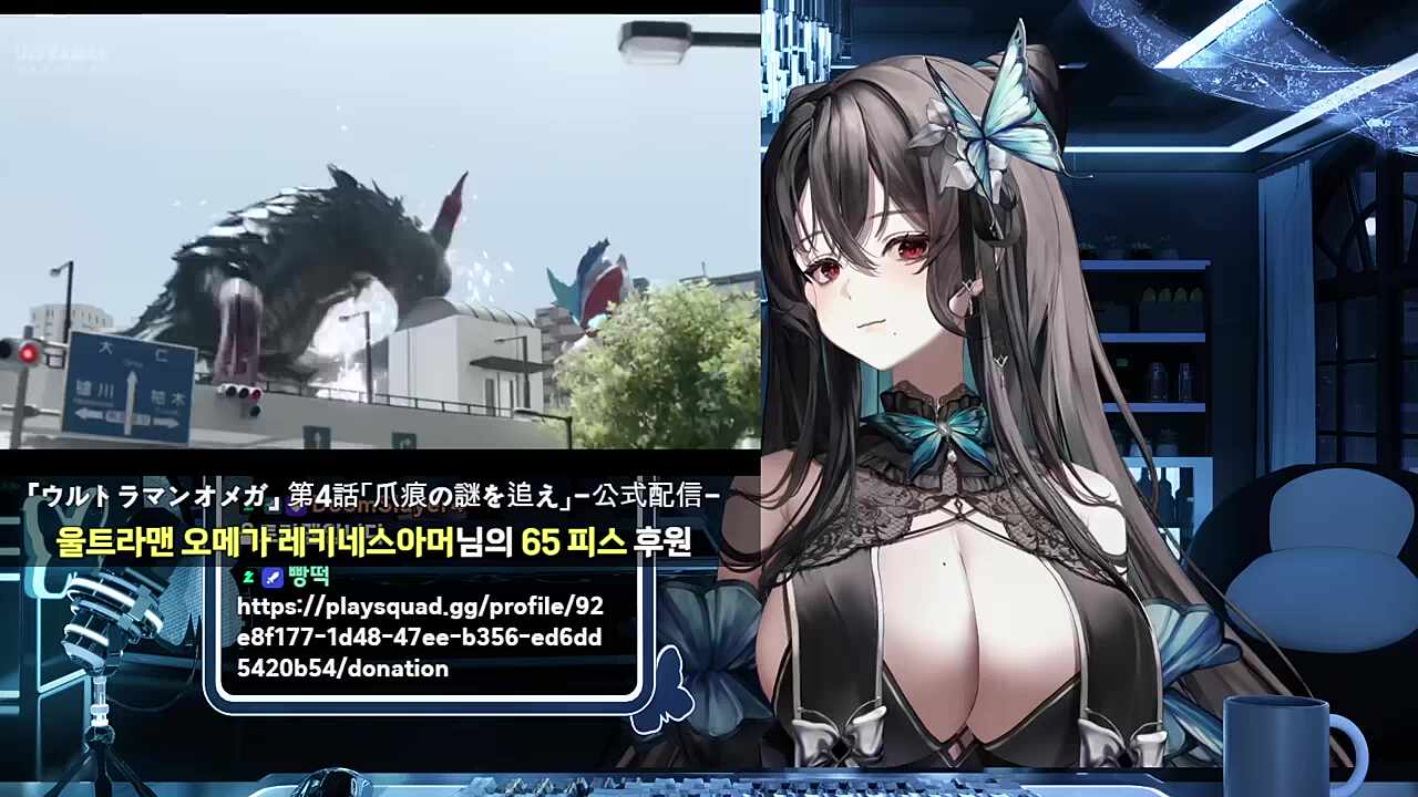 츠밍 울트라맨 오메가 레키네스 아머 전투 반응