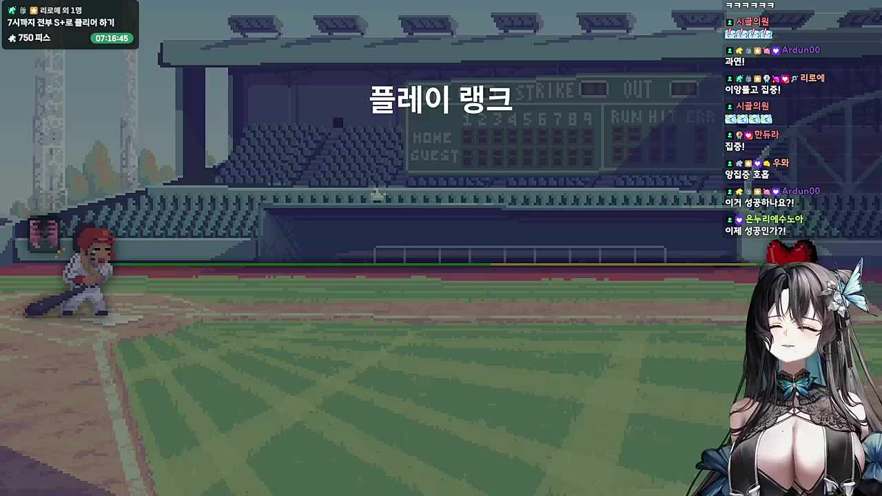 랭크 S+ 승리의 환호!!! 짜!