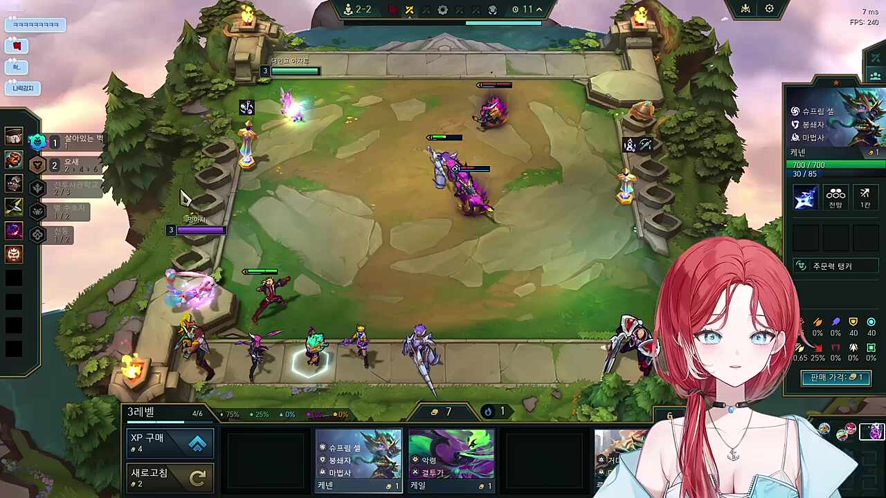 게임 중 부르는 노래 잔소리