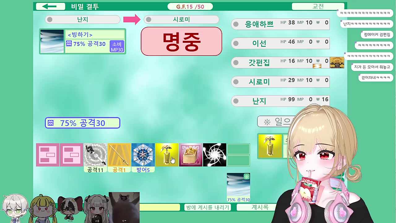 디코프사빵 로미 당첨!