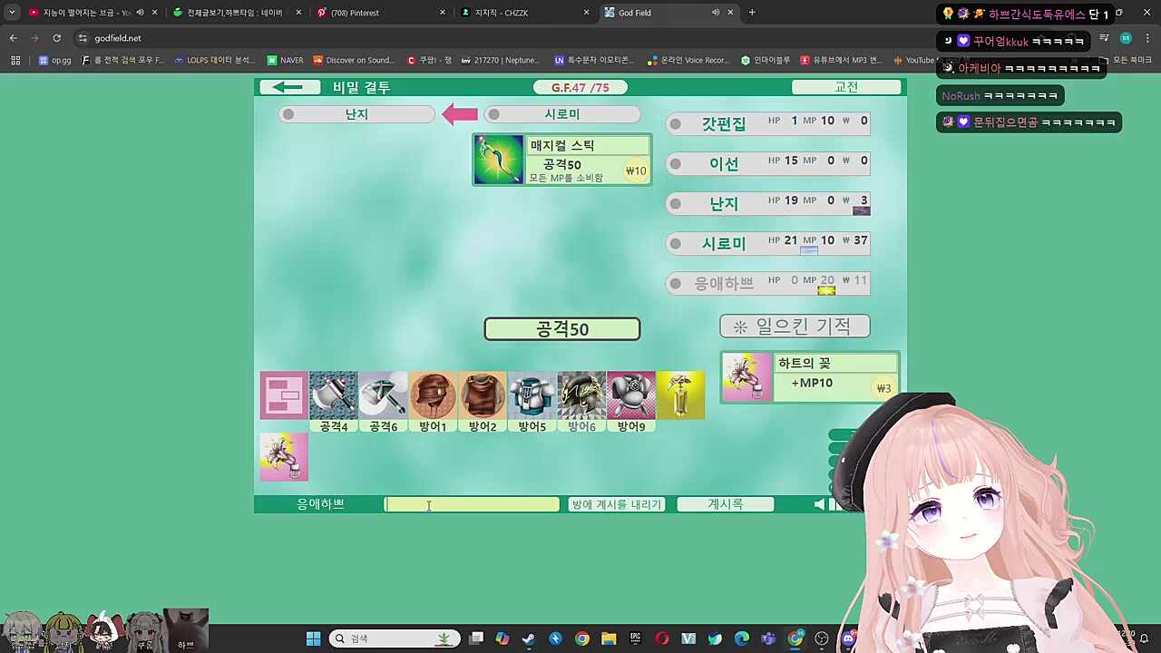 팅팅팅팅