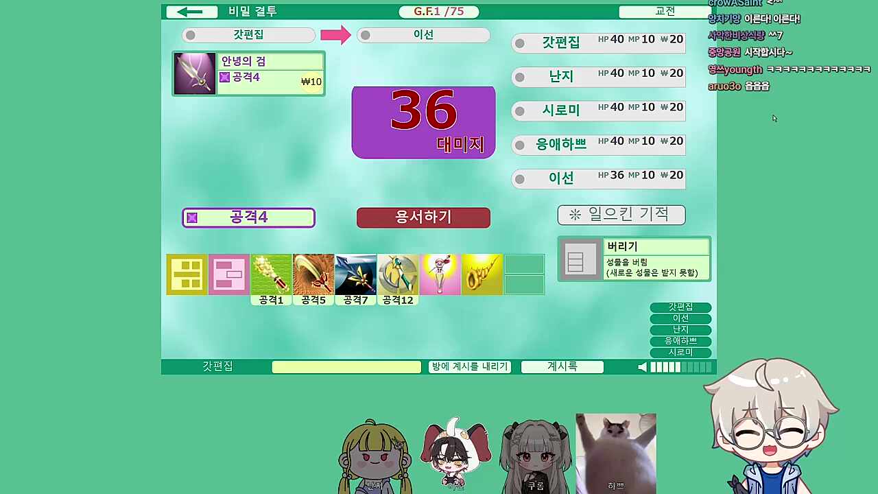 한방에 컷