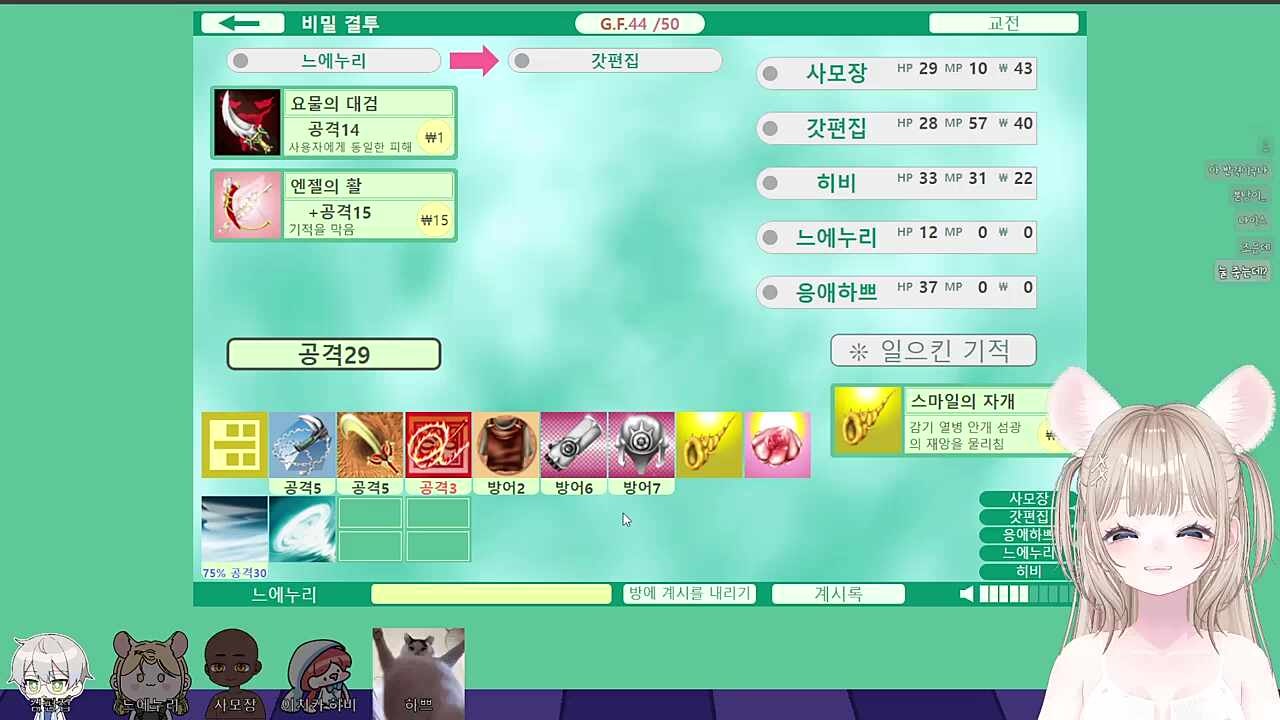 저 막을 수 있어요... 아 쒸바!!! 바보이슈.