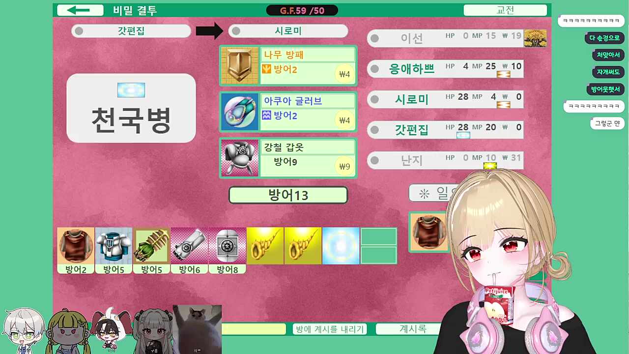 레전드 핑퐁 ㅋㅋㅋㅋㅋㅋ