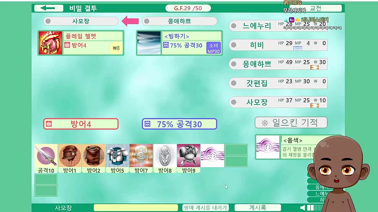 튕겨냈어!!! 야발!!! 제발 빗나가!!! 김편집을 죽여야 돼!!! ...어?