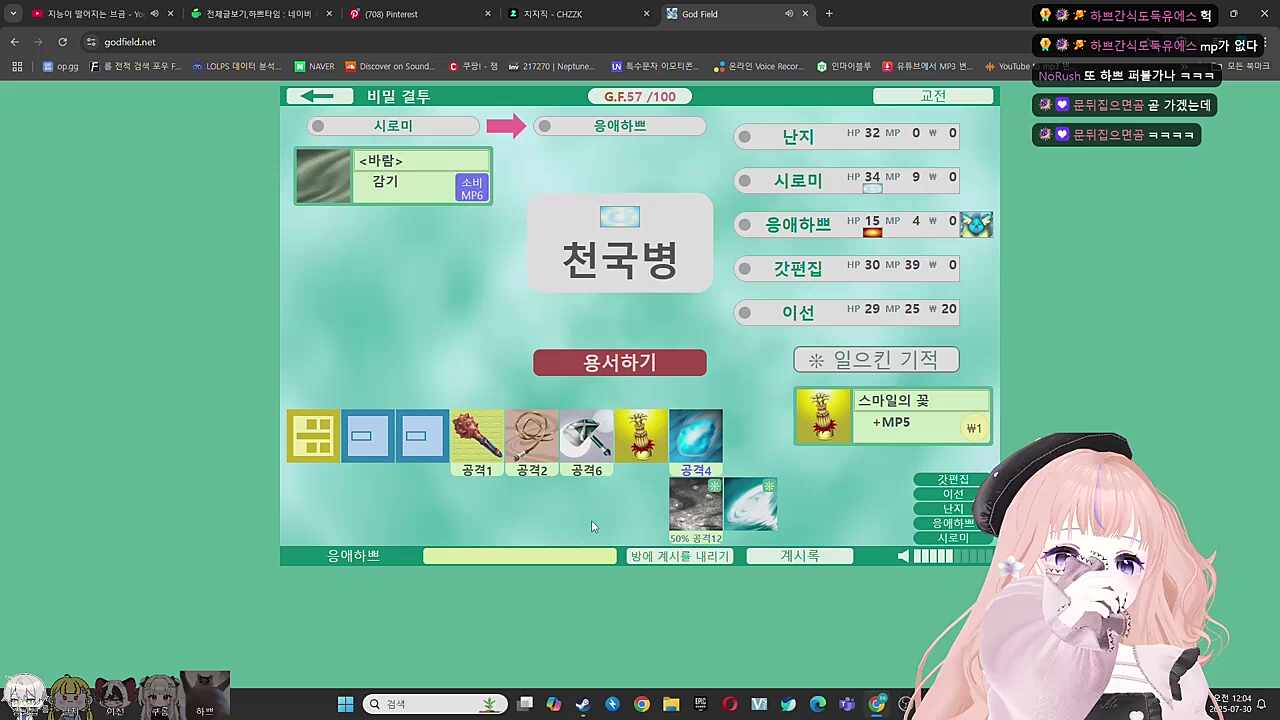 착하게 살았어야지~