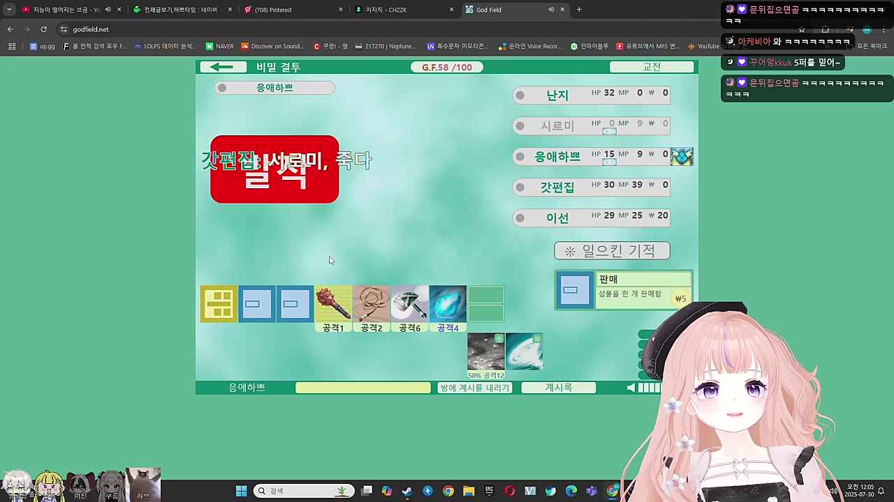 발작 더블킬