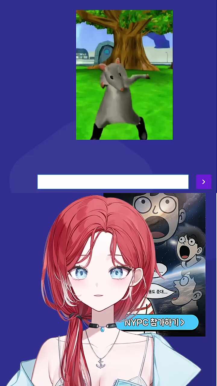 얜모야? 누리!