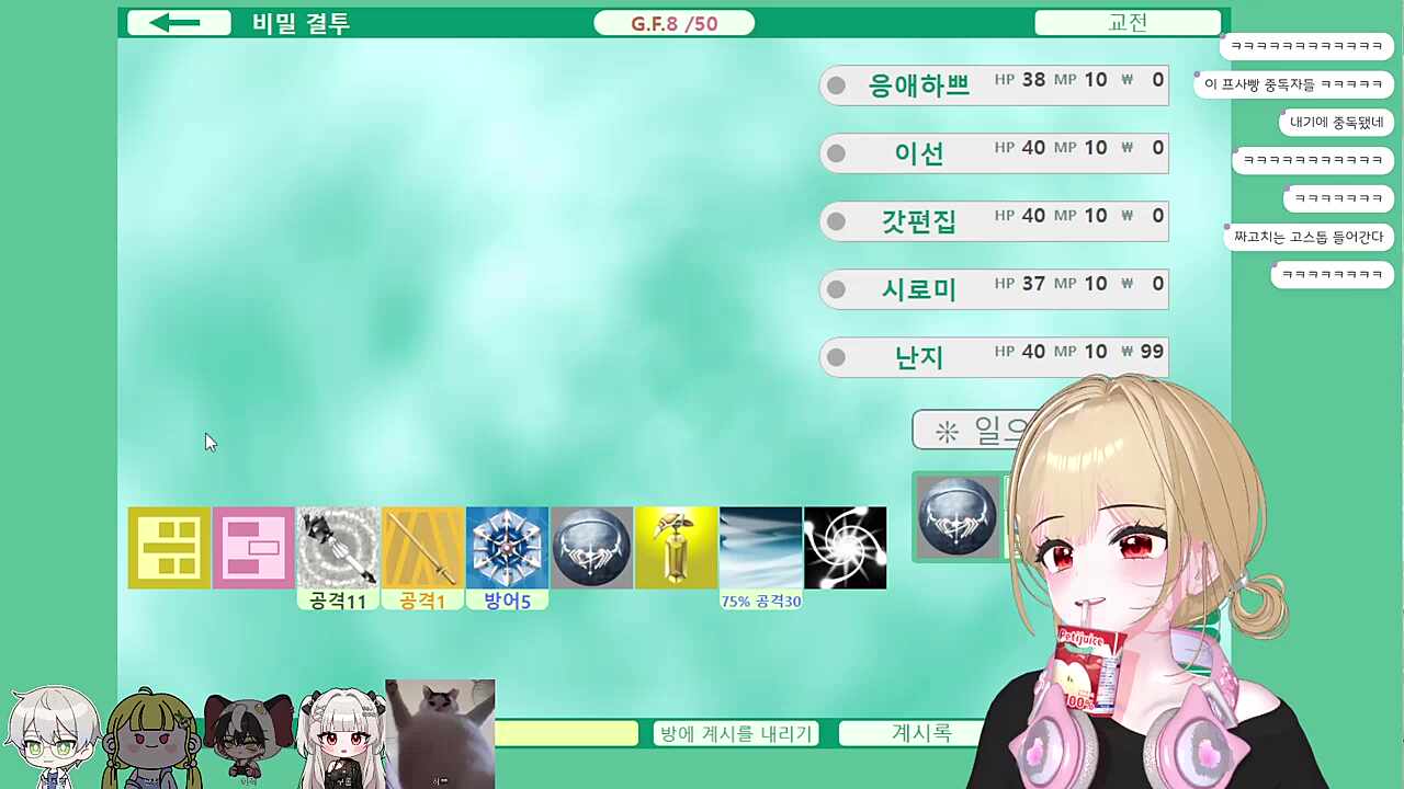 대난지