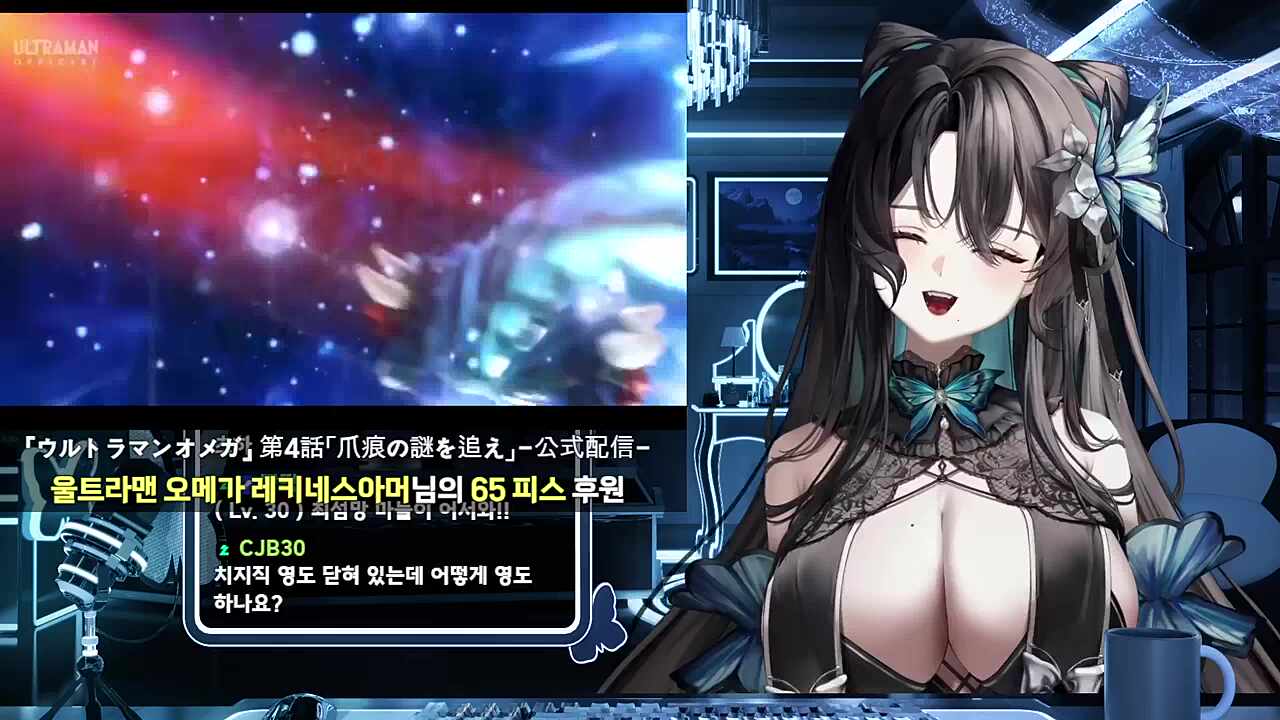 츠밍 울트라맨 오메가 레키네스 아머 변신반응