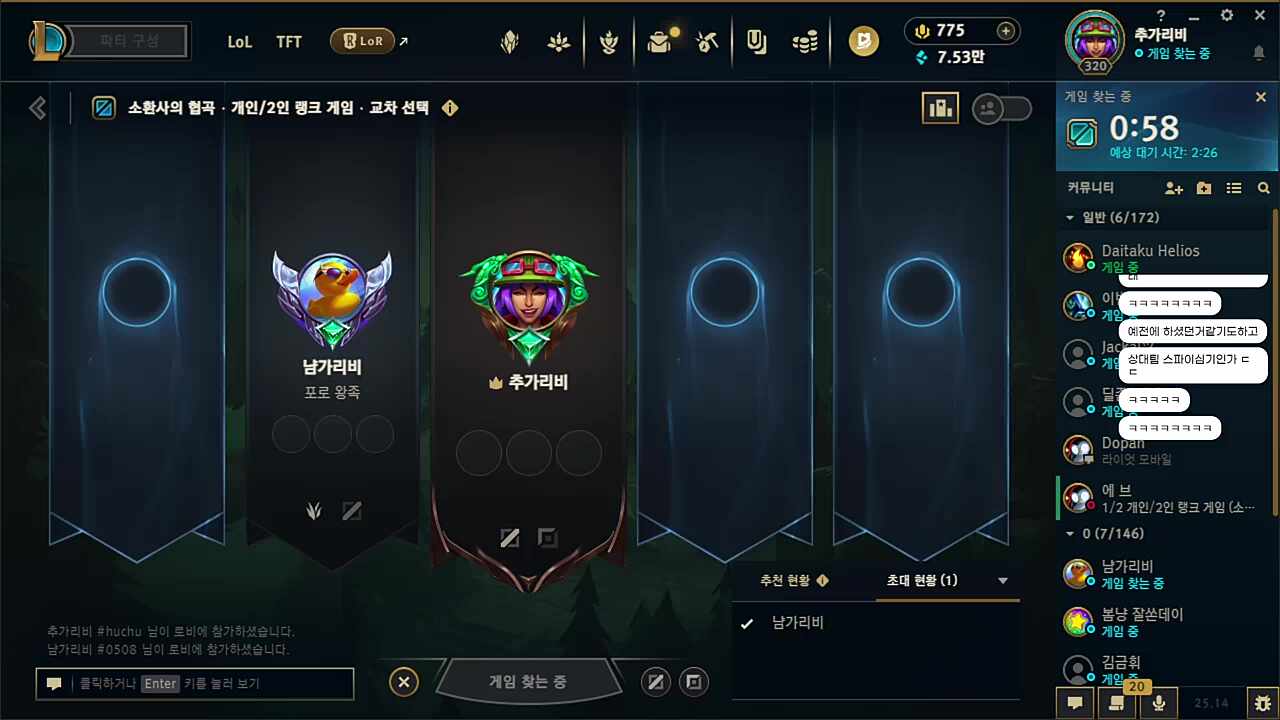 후시오패스 ㄷㄷ