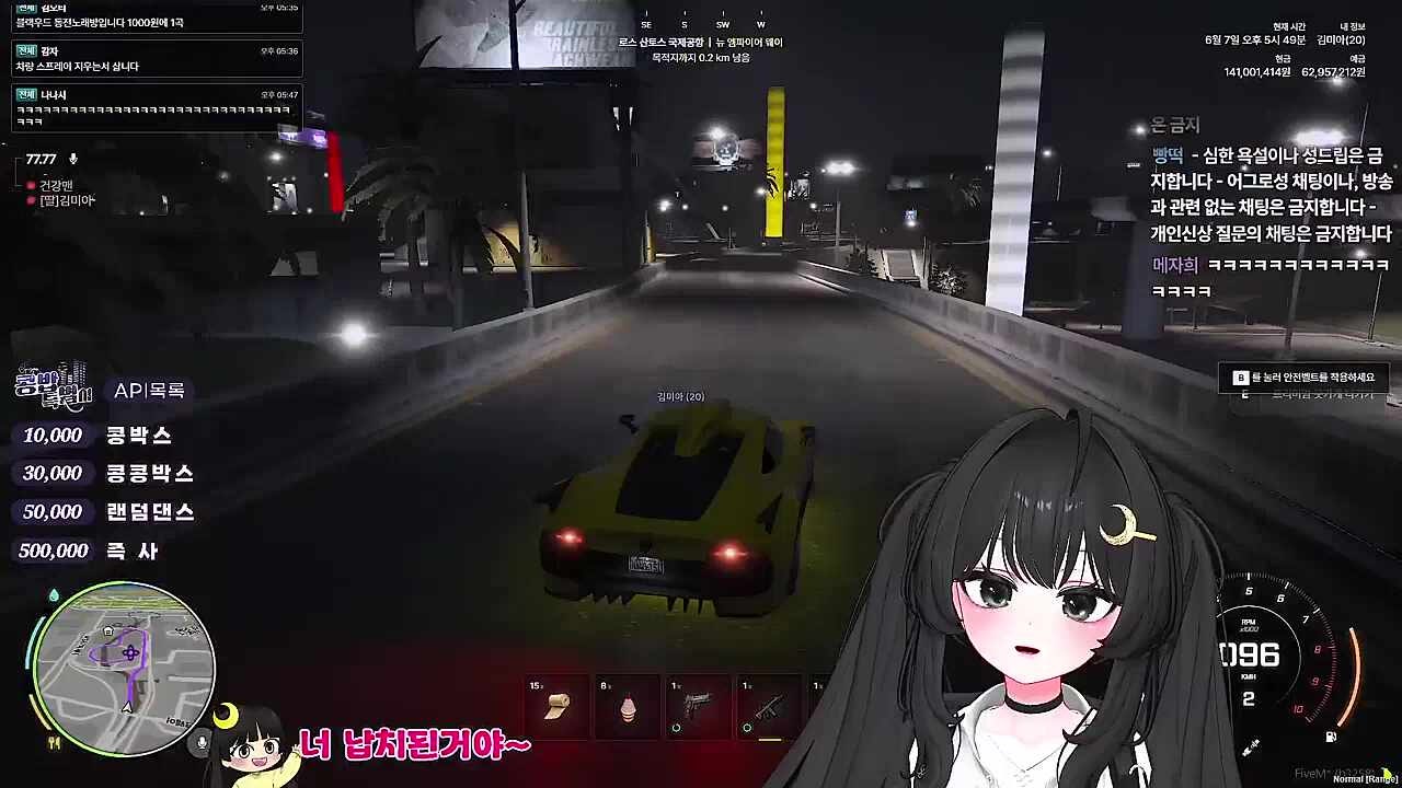 KBD13 - 수리는 부르는 맛