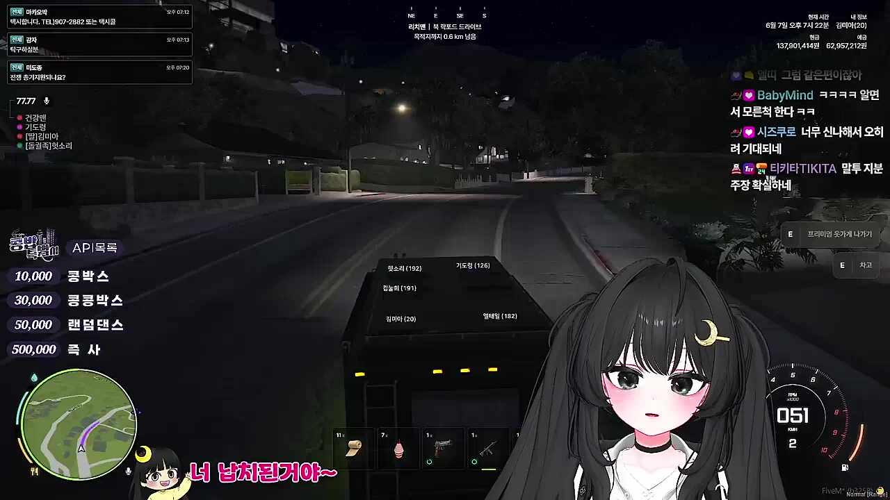 KBD13 - 어쩌지? 아니다에요...