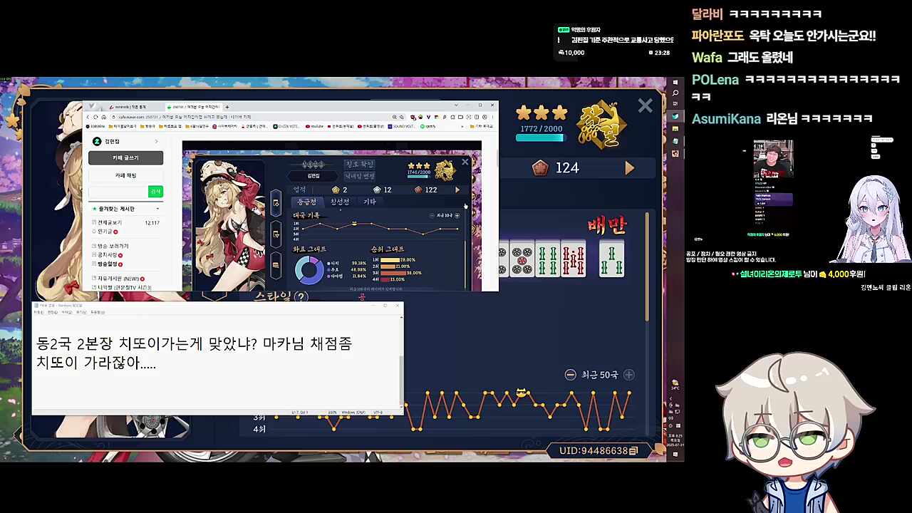 리온씨 손절하지마 손절하지마 손절하지마...
