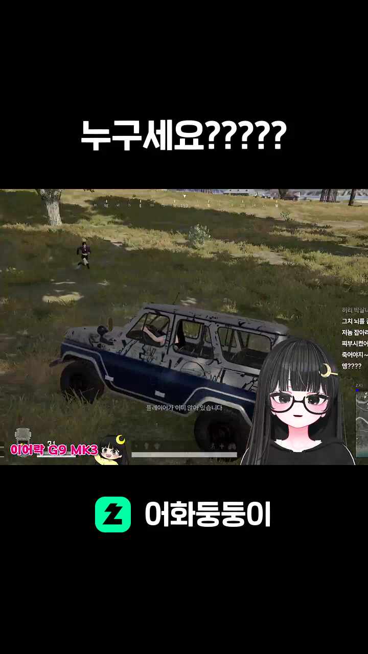 누구세요?????
