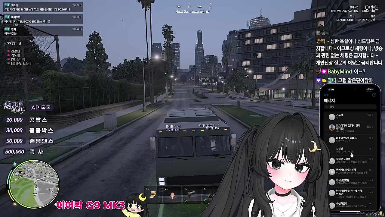 KBD13 - 나 몰라?