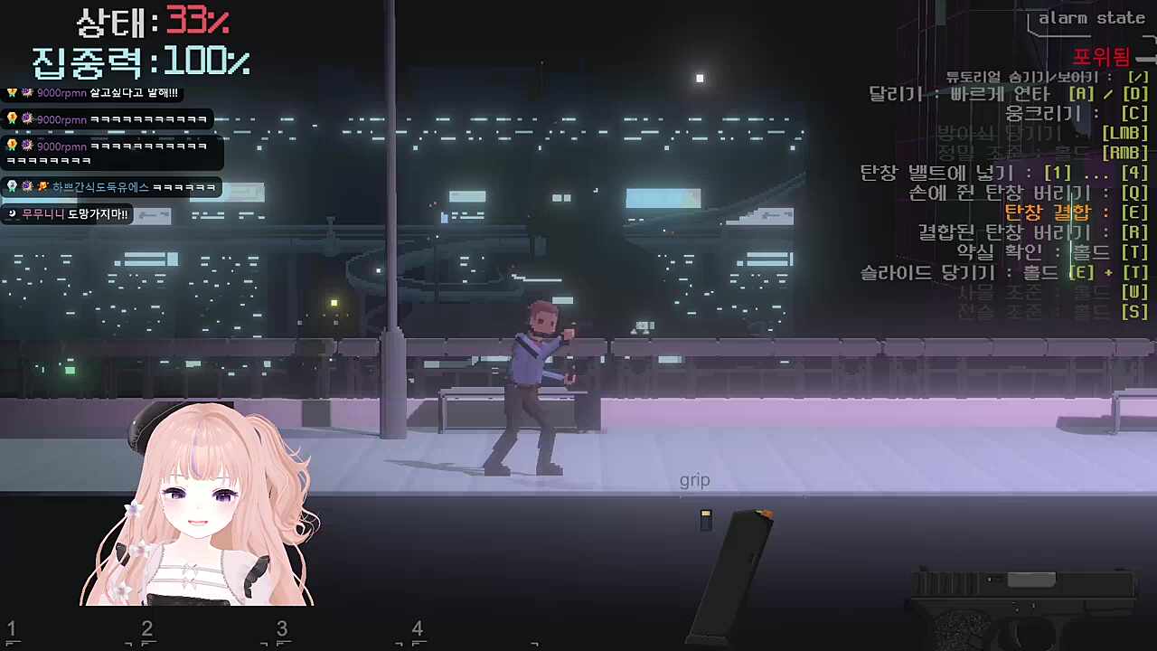 오또케오또케오또케
