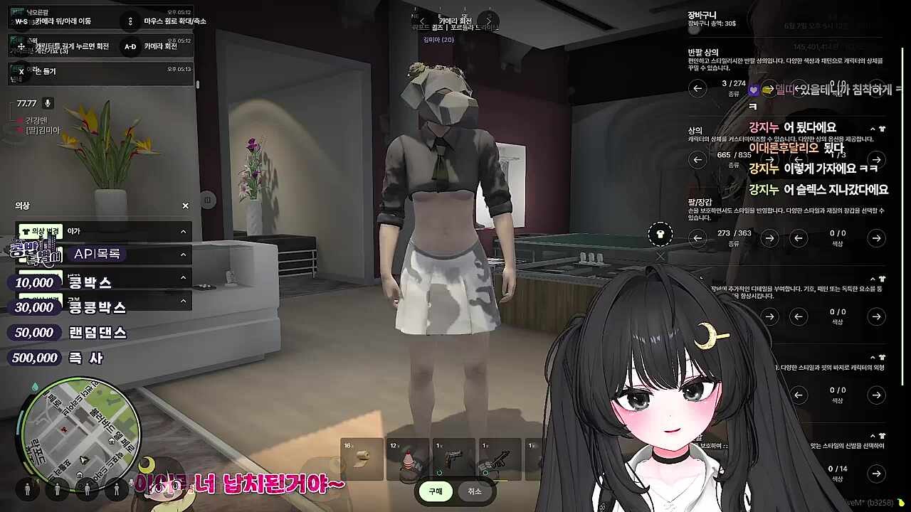 KBD13 - 아 신발