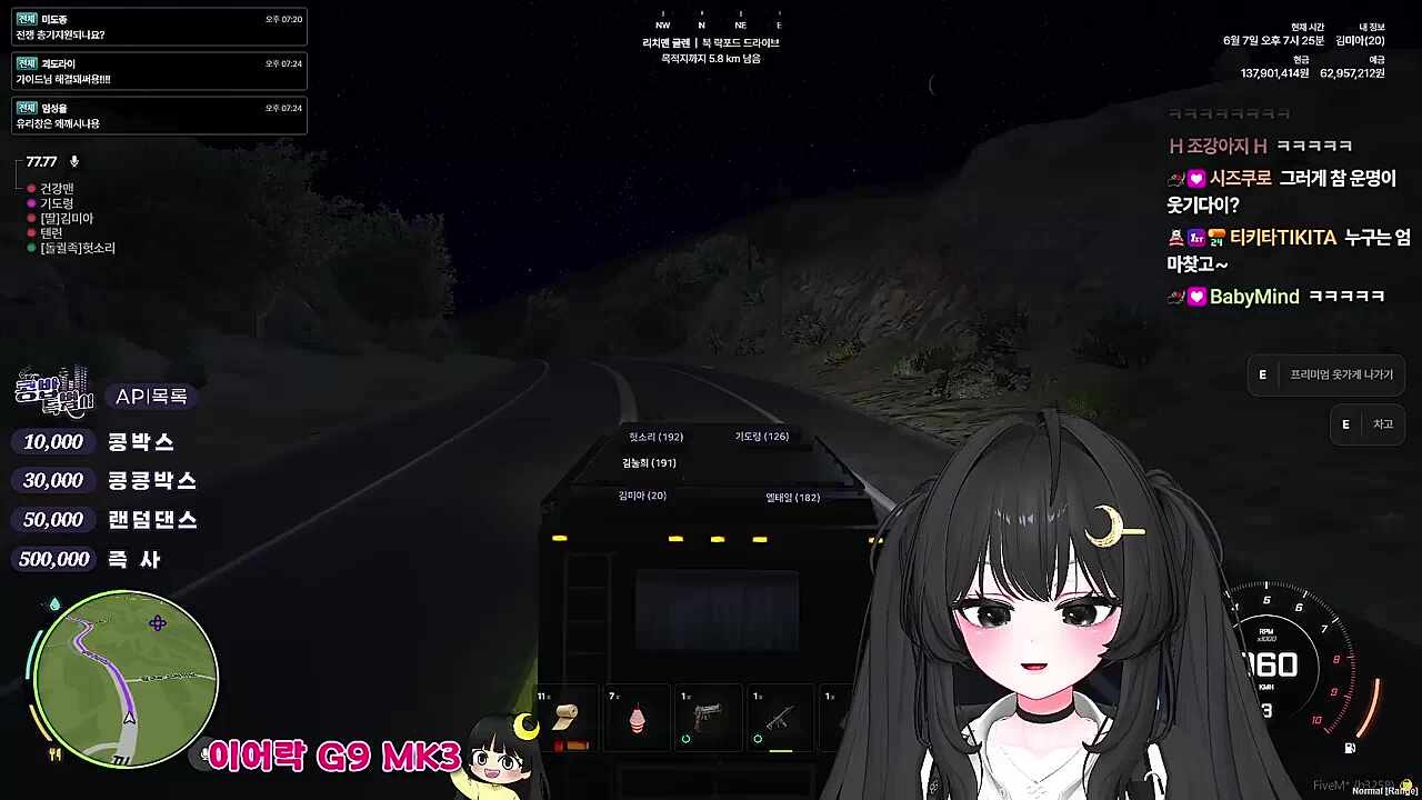KBD13 - 나락 감지