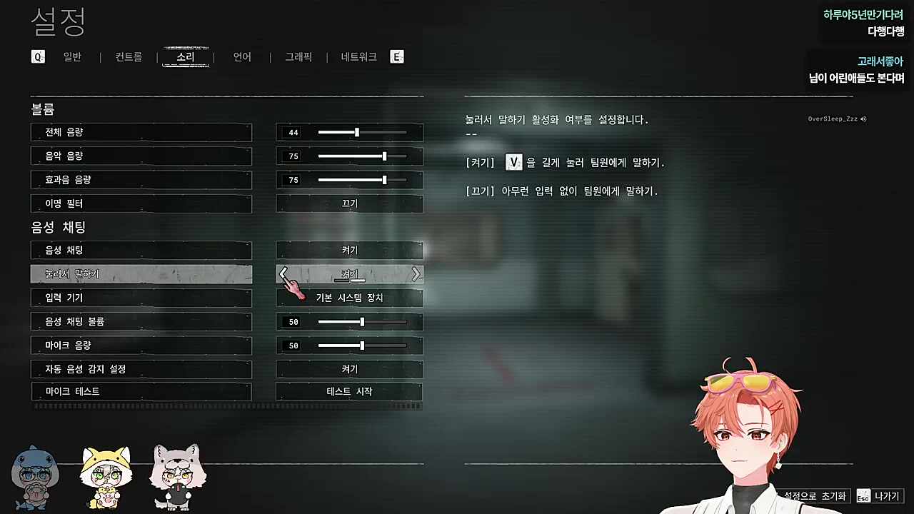 잘들리냐~🐹