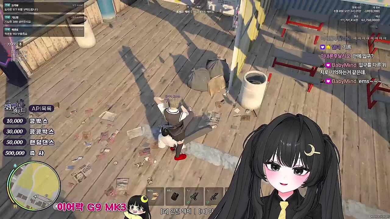 KBD13 - 믿었던 납치범