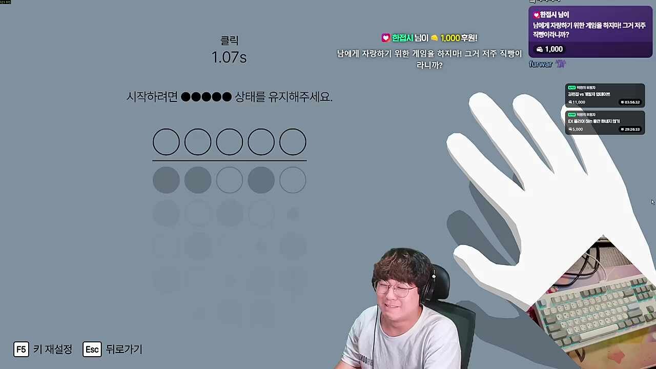 남에게 자랑하기 위한 게임을 하지마! (실제로 했던 말)