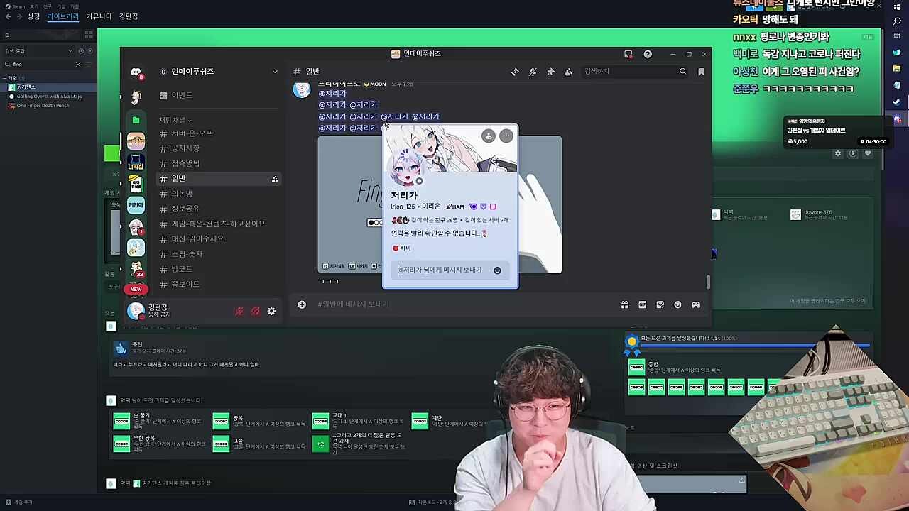 역병 시즌2