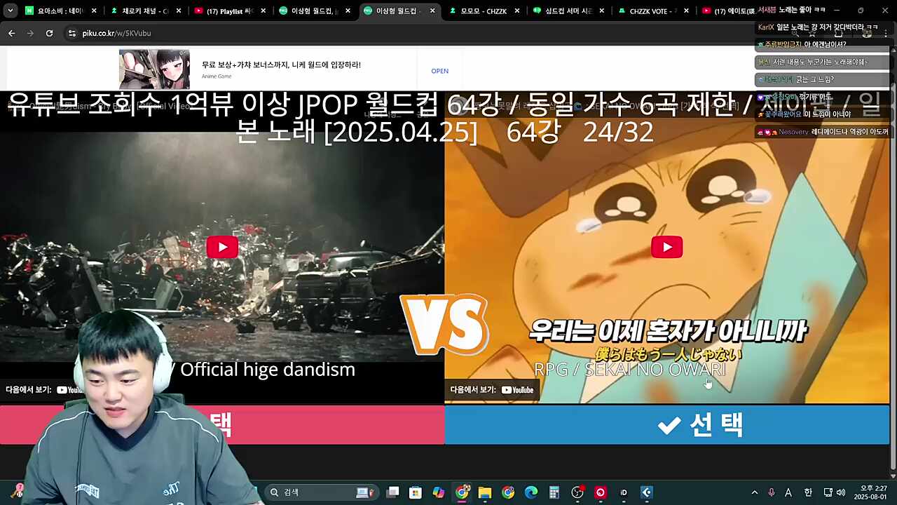 우는 애새끼 ㅋㅋ
