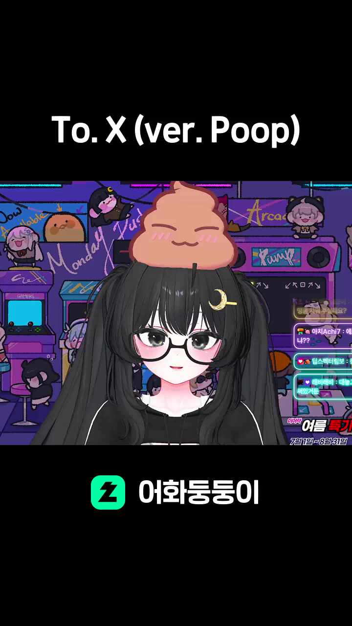 To. X (ver. Poop)