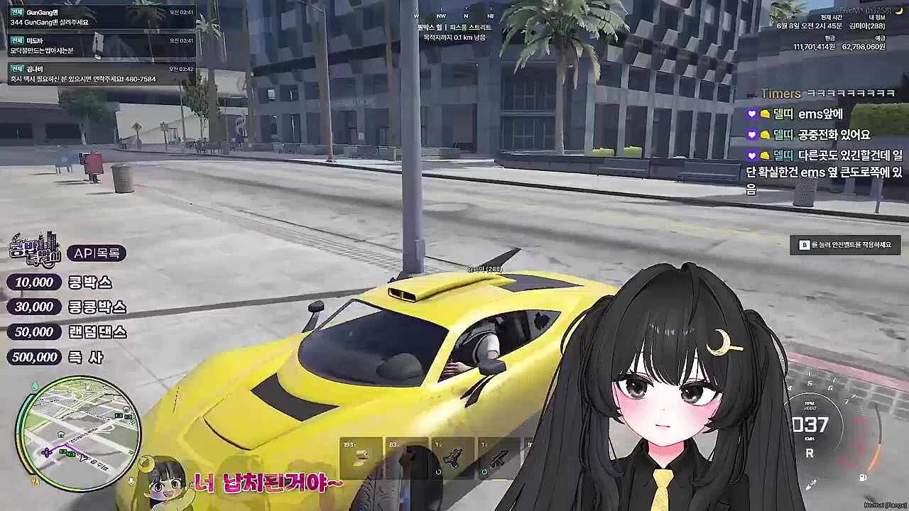 KBD13 - 납치 위험 감지
