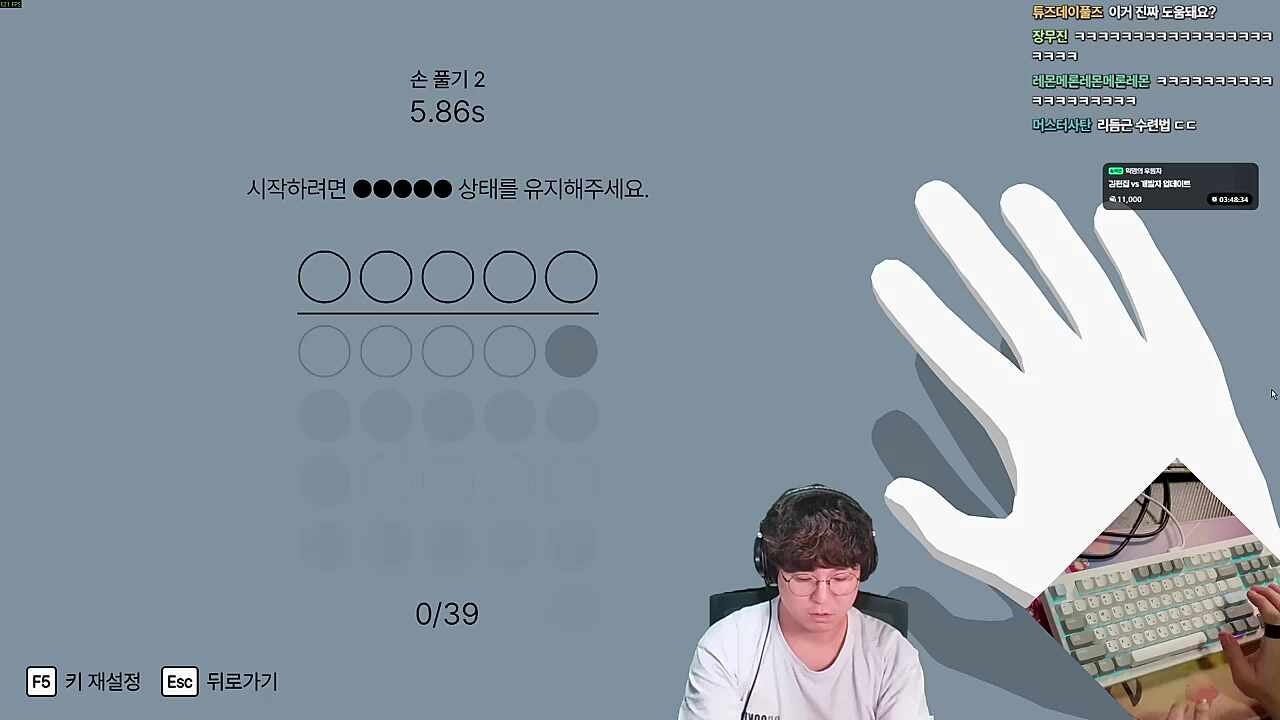 리듬근 테이핑