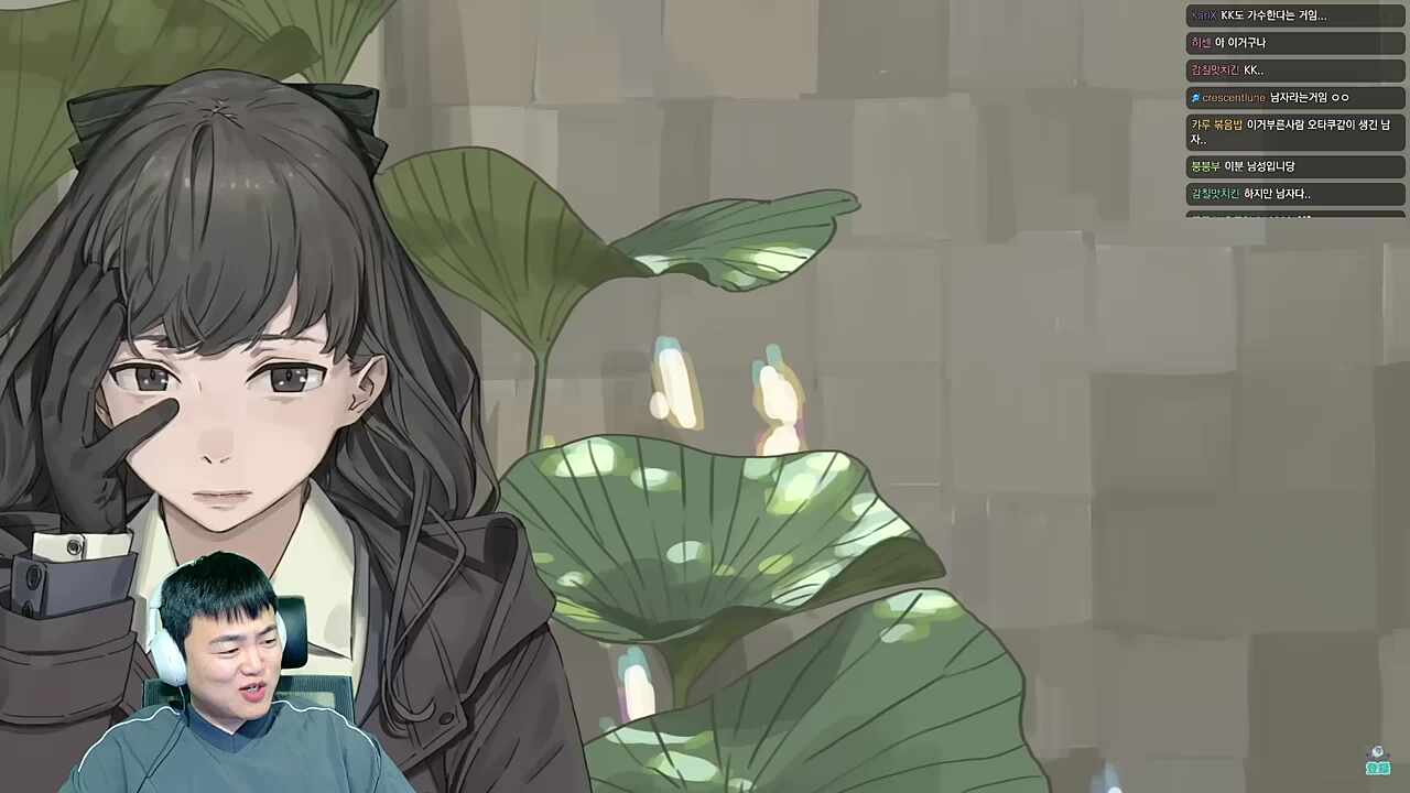 일본츠밍