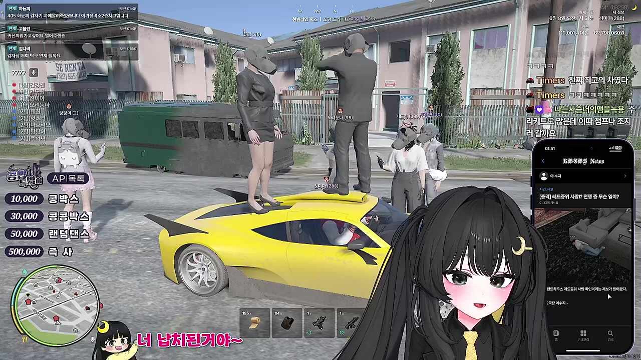 KBD13 - 만나자고 했잖아요