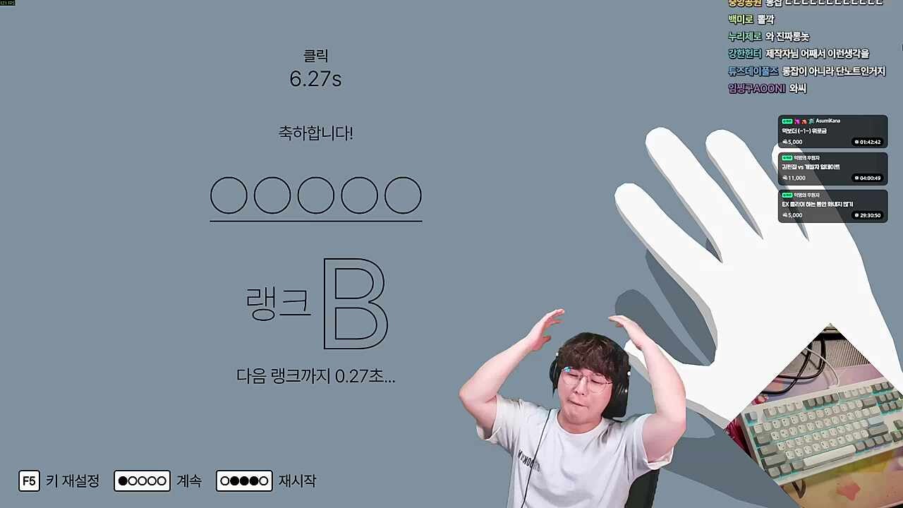 실성