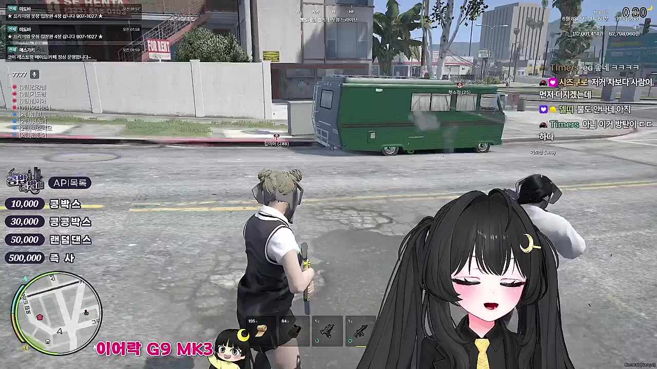 KBD13 - 다같이 쏘자 무적 캠핑카